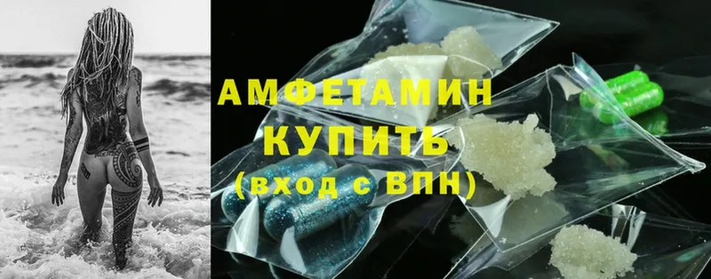 цена   Нижнекамск  Amphetamine 97% 