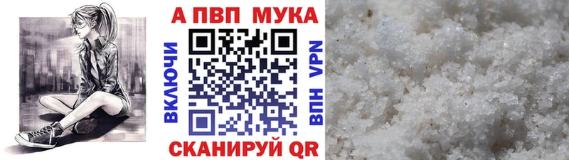 mega как войти  Нижнекамск  Alfa_PVP VHQ 