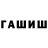 Дистиллят ТГК Wax TeamDanil