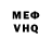 Кетамин VHQ Sarah Reford