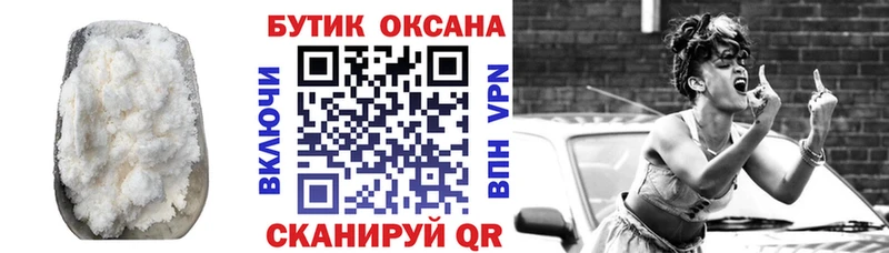 Бутират BDO 33%  Нижнекамск 