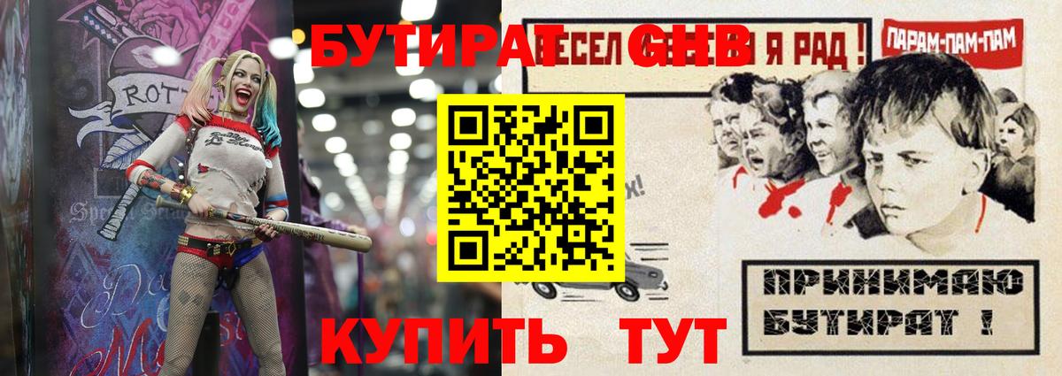 Хэш  Кодеин  Где найти наркотики?  COCAIN  Нижнекамск  Вход с VPN  Alpha-PVP  Кетыч  Бошки Шишки  МЕФ  Ешки  Cocaine 