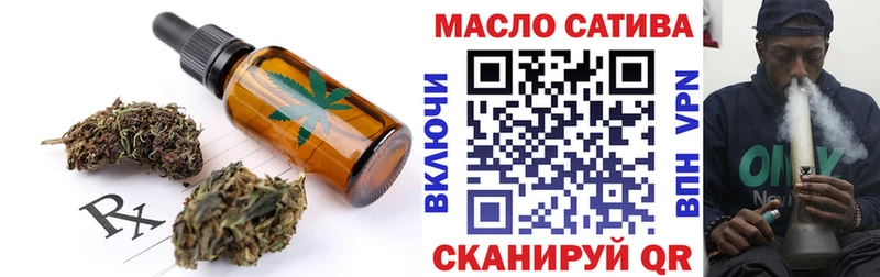 Canna-Cookies марихуана купить закладку blacksprut зеркало Нижнекамск