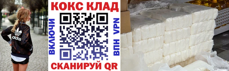 Cocaine 98%  Нижнекамск 
