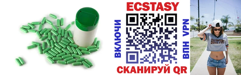 ЭКСТАЗИ ешки  Нижнекамск 