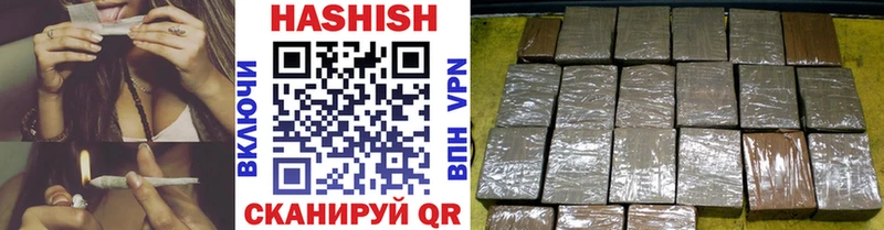 Гашиш 40% ТГК Нижнекамск