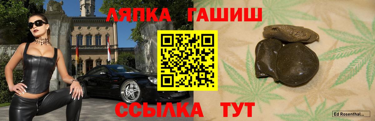 Гашиш убойный  Гашиш hashish  ГАШИШ  Вход с VPN  Нижнекамск 