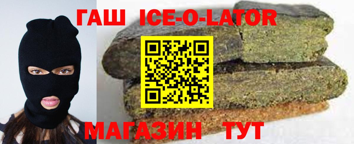 ГАШ Cannabis Нижнекамск