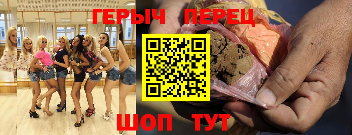 Героин Афган  Вход с VPN  Героин  Нижнекамск 