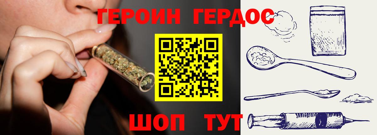КОКАИН  Нижнекамск  ТГК  Cocaine  ЭКСТАЗИ  ГАШ  Мефедрон  Мефедрон кристаллы  Каннабис  Вход с VPN 