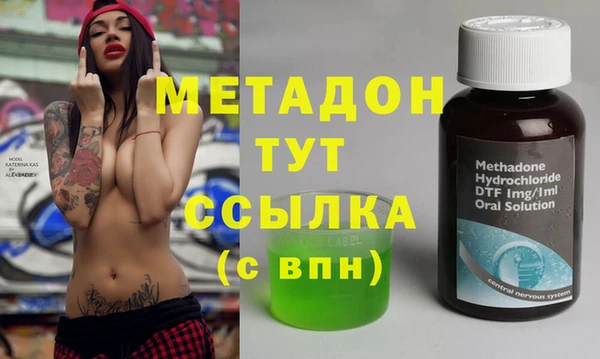 мет Медногорск
