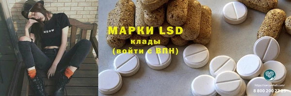 гидропоника Магас