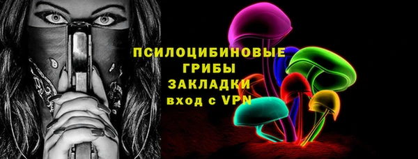 гидропоника Магас
