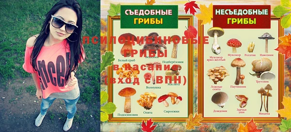 мет Медногорск
