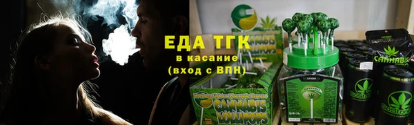 мет Медногорск