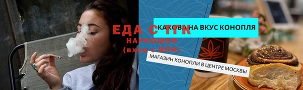 гидропоника Магас