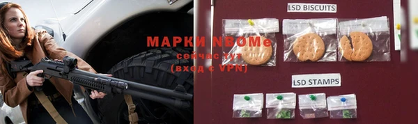 гидропоника Магас