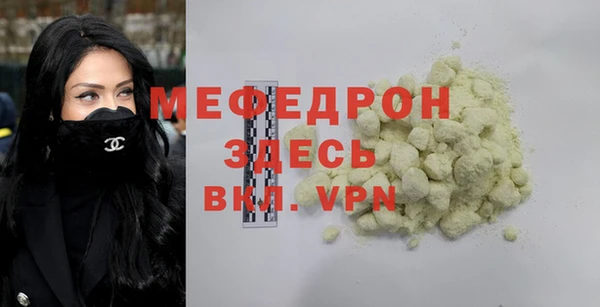 2c-b Белоозёрский