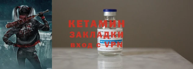 бутик Кострома