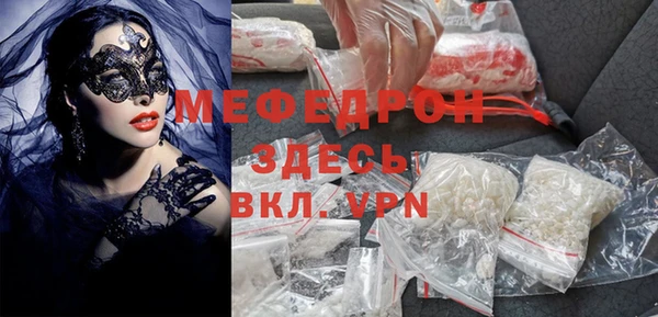 крисы Майский