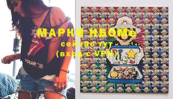 гидропоника Магас