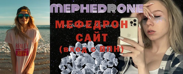стаф Медвежьегорск