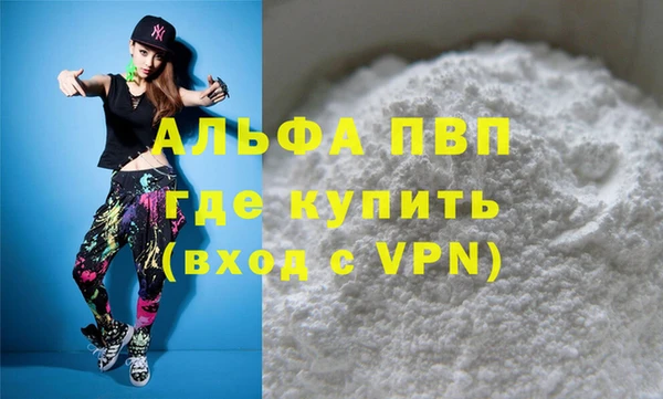 гидропоника Магас