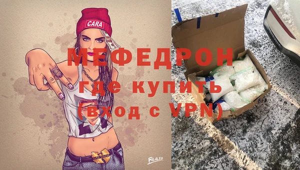 мет Медногорск