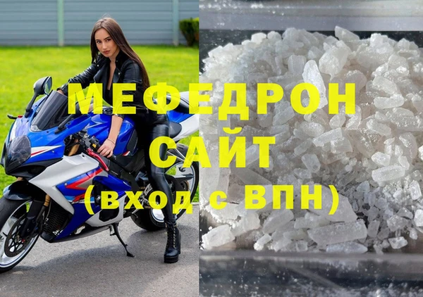 стаф Медвежьегорск