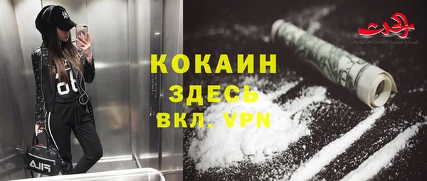 мет Медногорск