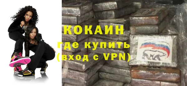 прущая мука Магадан