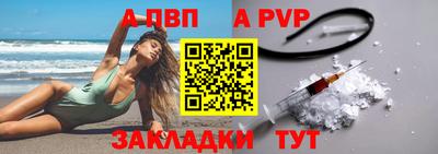 метадон Балаково