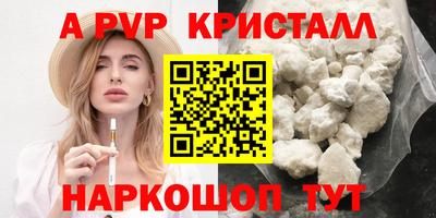 соль ск Гусев