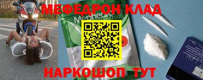 спиды Балашиха