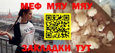 спиды Балашиха