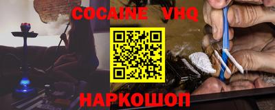 первитин Гусиноозёрск