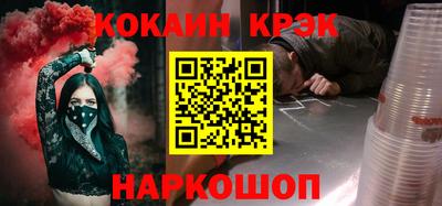 кокаин VHQ Гусь-Хрустальный