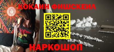 спиды Балашиха