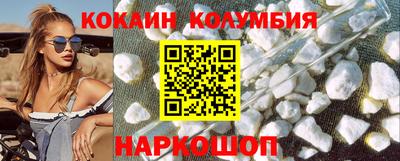 кокаин VHQ Гусь-Хрустальный