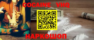 спиды Балашиха