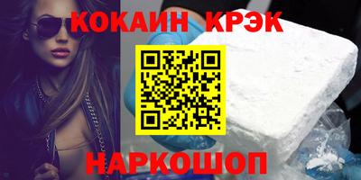 первитин Гусиноозёрск