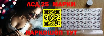 соль ск Гусев
