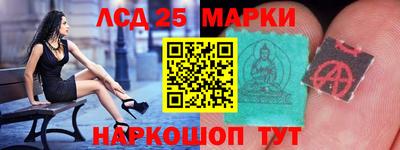 соль ск Гусев