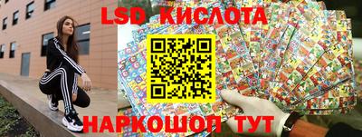 спиды Балашиха