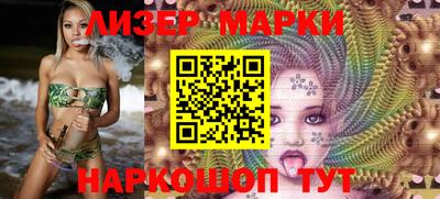 спиды Балашиха