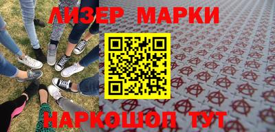 кокаин VHQ Гусь-Хрустальный