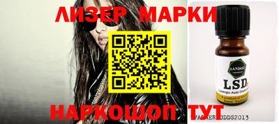 спиды Балашиха