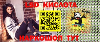 спиды Балашиха