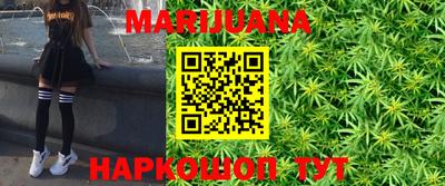 мяу мяу кристалл Балахна