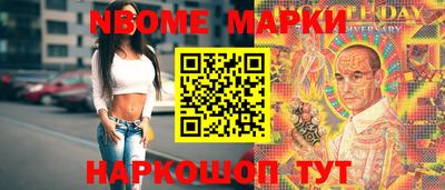 метадон Балаково